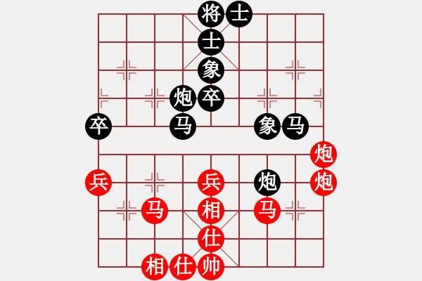 象棋棋譜圖片：海闊天空 負 qinyiqiang - 步數(shù)：50 