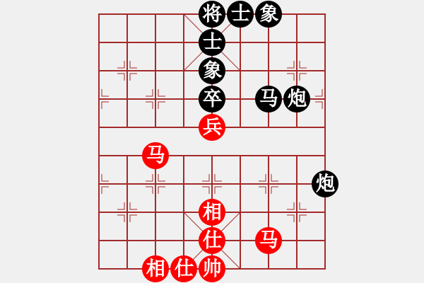 象棋棋譜圖片：海闊天空 負 qinyiqiang - 步數(shù)：90 