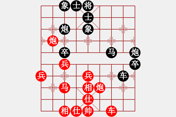 象棋棋譜圖片：assaa(5r)-和-佛祖如來(天帝) - 步數(shù)：50 