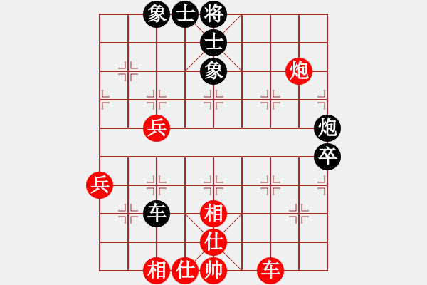 象棋棋譜圖片：assaa(5r)-和-佛祖如來(天帝) - 步數(shù)：60 