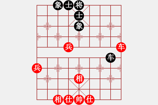 象棋棋譜圖片：assaa(5r)-和-佛祖如來(天帝) - 步數(shù)：70 