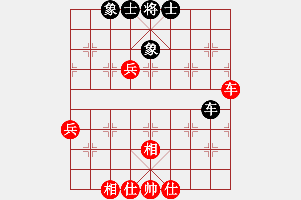 象棋棋譜圖片：assaa(5r)-和-佛祖如來(天帝) - 步數(shù)：80 