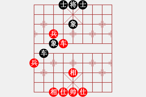 象棋棋譜圖片：assaa(5r)-和-佛祖如來(天帝) - 步數(shù)：90 