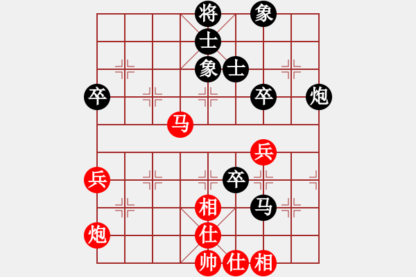 象棋棋譜圖片：文靜       先和 郭莉萍     - 步數(shù)：70 