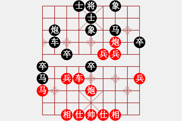 象棋棋谱图片：田子航先胜徐杉（第三轮）.XQF - 步数：40 