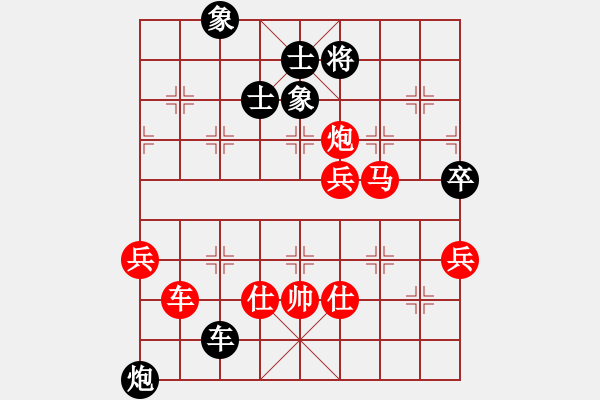 象棋棋譜圖片：弈博云天(8段)-勝-廣東一低手(3段) - 步數(shù)：100 