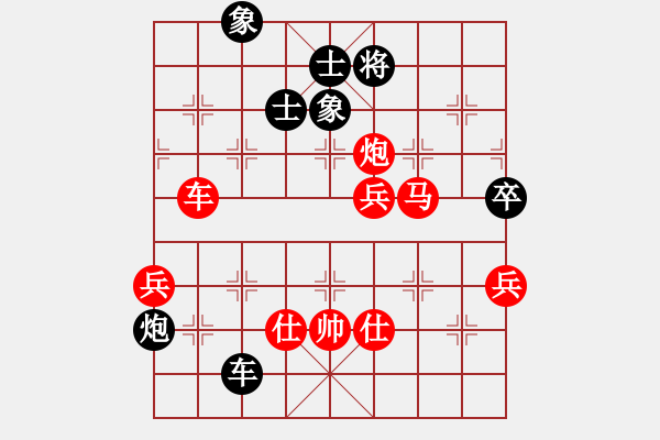 象棋棋譜圖片：弈博云天(8段)-勝-廣東一低手(3段) - 步數(shù)：110 