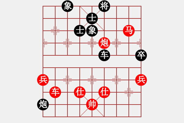 象棋棋譜圖片：弈博云天(8段)-勝-廣東一低手(3段) - 步數(shù)：120 