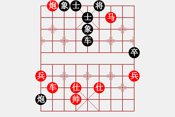 象棋棋譜圖片：弈博云天(8段)-勝-廣東一低手(3段) - 步數(shù)：130 