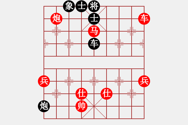 象棋棋譜圖片：弈博云天(8段)-勝-廣東一低手(3段) - 步數(shù)：140 