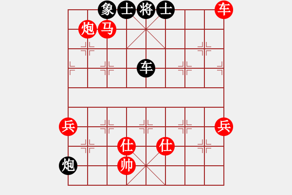 象棋棋譜圖片：弈博云天(8段)-勝-廣東一低手(3段) - 步數(shù)：143 