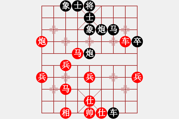 象棋棋譜圖片：弈博云天(8段)-勝-廣東一低手(3段) - 步數(shù)：40 