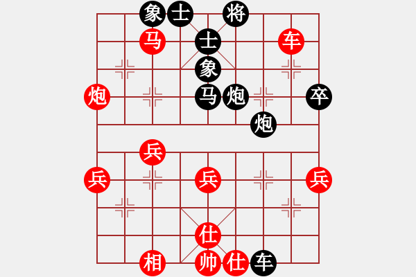 象棋棋譜圖片：弈博云天(8段)-勝-廣東一低手(3段) - 步數(shù)：50 