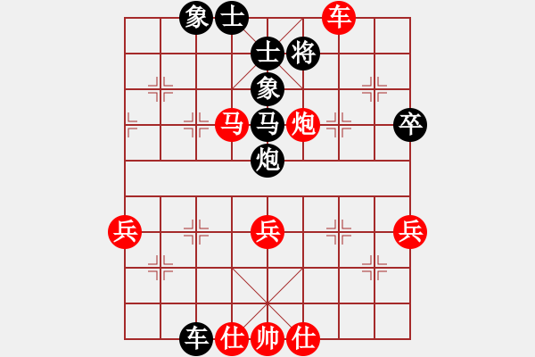 象棋棋譜圖片：弈博云天(8段)-勝-廣東一低手(3段) - 步數(shù)：60 