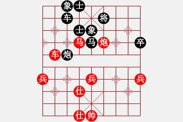 象棋棋譜圖片：弈博云天(8段)-勝-廣東一低手(3段) - 步數(shù)：70 