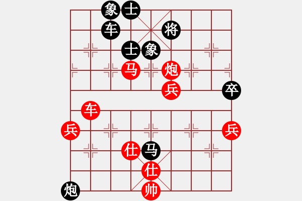 象棋棋譜圖片：弈博云天(8段)-勝-廣東一低手(3段) - 步數(shù)：80 