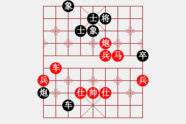 象棋棋譜圖片：弈博云天(8段)-勝-廣東一低手(3段) - 步數(shù)：90 