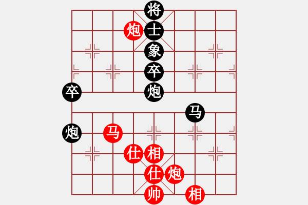 象棋棋譜圖片：黃顥頤 先負(fù) 陳偉鋒 - 步數(shù)：100 