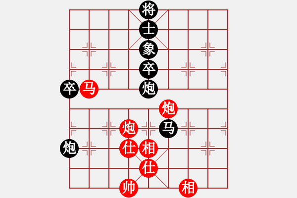 象棋棋譜圖片：黃顥頤 先負(fù) 陳偉鋒 - 步數(shù)：107 