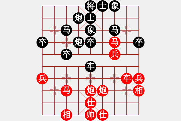 象棋棋譜圖片：黃顥頤 先負(fù) 陳偉鋒 - 步數(shù)：40 