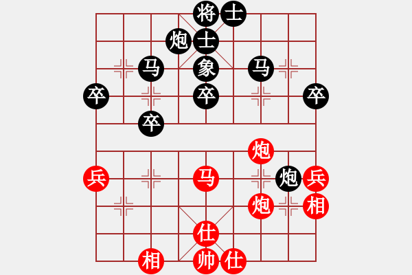 象棋棋譜圖片：黃顥頤 先負(fù) 陳偉鋒 - 步數(shù)：50 