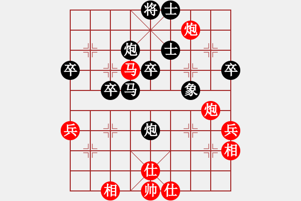 象棋棋譜圖片：黃顥頤 先負(fù) 陳偉鋒 - 步數(shù)：60 