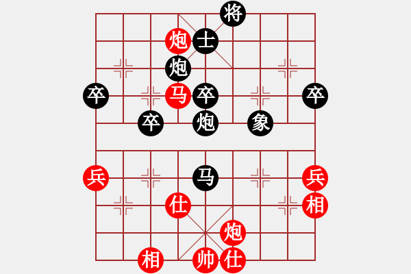 象棋棋譜圖片：黃顥頤 先負(fù) 陳偉鋒 - 步數(shù)：80 