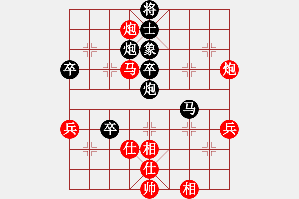 象棋棋譜圖片：黃顥頤 先負(fù) 陳偉鋒 - 步數(shù)：90 