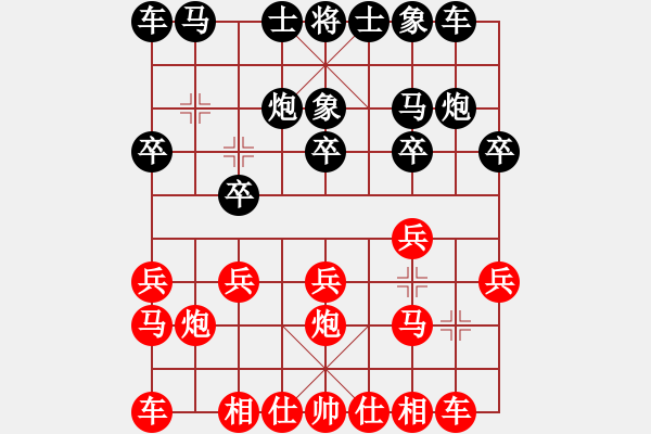 象棋棋譜圖片：芳棋(純?nèi)讼缕?[893812128] 先勝 大霸王[99909965] - 步數(shù)：10 