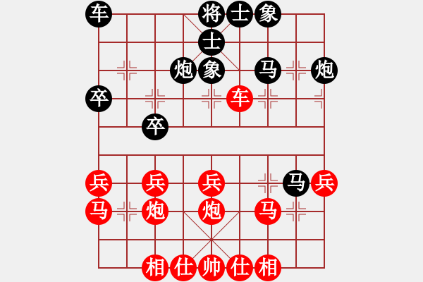 象棋棋譜圖片：芳棋(純?nèi)讼缕?[893812128] 先勝 大霸王[99909965] - 步數(shù)：30 