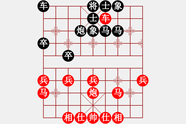 象棋棋譜圖片：芳棋(純?nèi)讼缕?[893812128] 先勝 大霸王[99909965] - 步數(shù)：40 