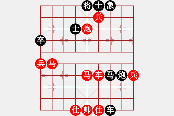 象棋棋譜圖片：芳棋(純?nèi)讼缕?[893812128] 先勝 大霸王[99909965] - 步數(shù)：70 