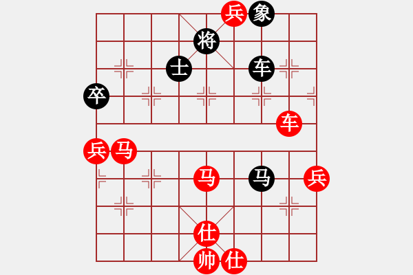 象棋棋譜圖片：芳棋(純?nèi)讼缕?[893812128] 先勝 大霸王[99909965] - 步數(shù)：80 