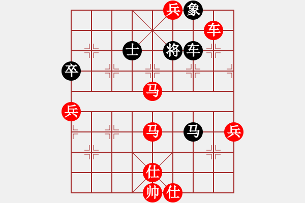 象棋棋譜圖片：芳棋(純?nèi)讼缕?[893812128] 先勝 大霸王[99909965] - 步數(shù)：85 