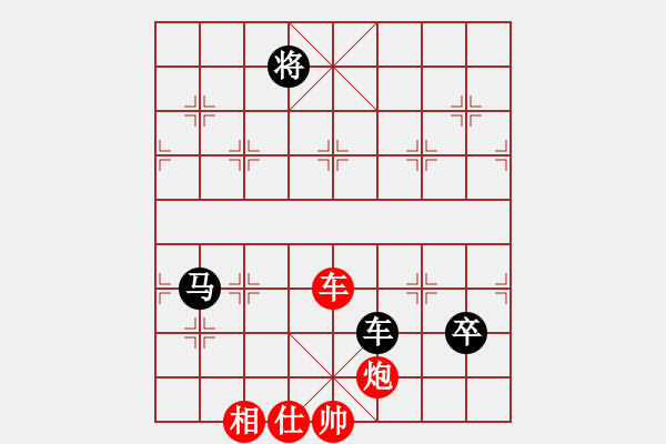 象棋棋譜圖片：廈門象嶼 鄭一泓 勝 京冀聯(lián)隊(duì) 王禹博 - 步數(shù)：117 