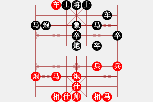 象棋棋谱图片：厦门象屿 郑一泓 胜 京冀联队 王禹博 - 步数：30 