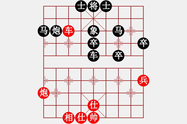 象棋棋谱图片：厦门象屿 郑一泓 胜 京冀联队 王禹博 - 步数：40 