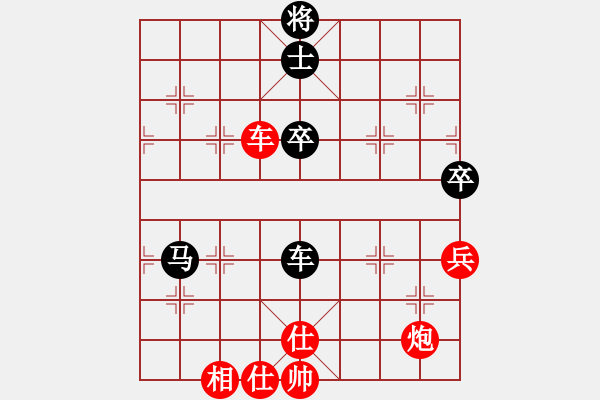 象棋棋譜圖片：廈門象嶼 鄭一泓 勝 京冀聯(lián)隊(duì) 王禹博 - 步數(shù)：60 