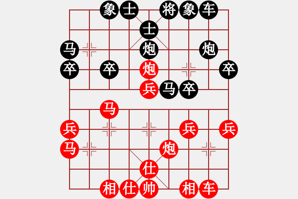 象棋棋譜圖片：風(fēng)雨樓追命(4f)-和-太湖藍(lán)藻(電神) - 步數(shù)：29 