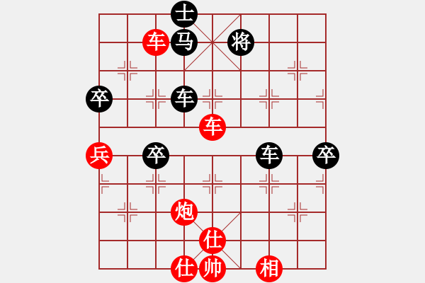 象棋棋谱图片：老毛(1段)-胜-千山棋佛(1段) - 步数：80 