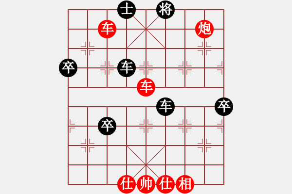 象棋棋谱图片：老毛(1段)-胜-千山棋佛(1段) - 步数：90 