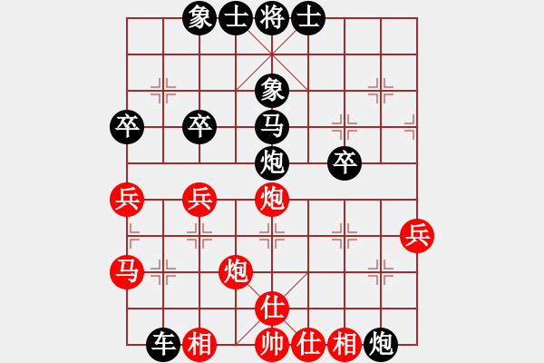 象棋棋譜圖片：象棋發(fā)明者(2舵)-負(fù)-bbboy002(0舵) - 步數(shù)：40 