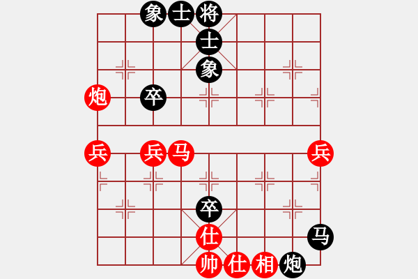 象棋棋譜圖片：象棋發(fā)明者(2舵)-負(fù)-bbboy002(0舵) - 步數(shù)：60 