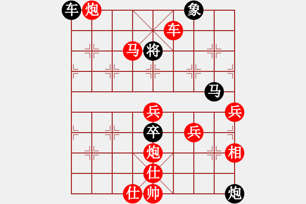 象棋棋谱图片：广东 黎德志 胜 江苏 董建平 - 步数：90 