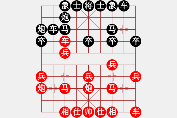 象棋棋譜圖片：2011.2.15 左三步虎對(duì)中炮進(jìn)3兵 楊陽(yáng)陽(yáng)哦(8弦)-負(fù)-在海一方(3弦) - 步數(shù)：20 