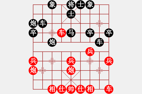 象棋棋譜圖片：2011.2.15 左三步虎對(duì)中炮進(jìn)3兵 楊陽(yáng)陽(yáng)哦(8弦)-負(fù)-在海一方(3弦) - 步數(shù)：30 