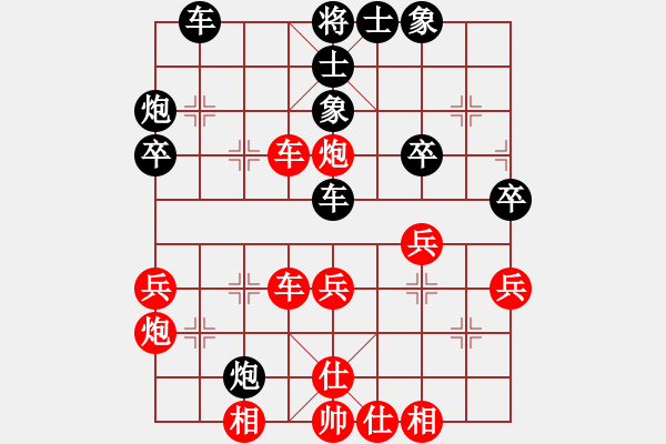 象棋棋譜圖片：2011.2.15 左三步虎對(duì)中炮進(jìn)3兵 楊陽(yáng)陽(yáng)哦(8弦)-負(fù)-在海一方(3弦) - 步數(shù)：40 