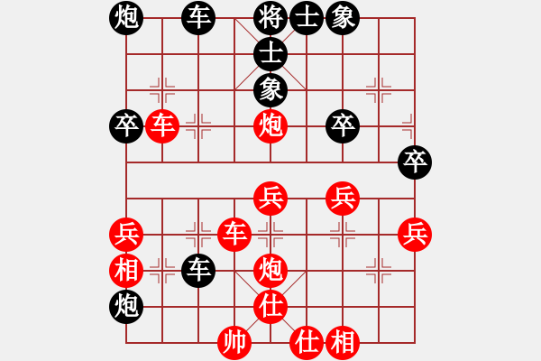 象棋棋譜圖片：2011.2.15 左三步虎對(duì)中炮進(jìn)3兵 楊陽(yáng)陽(yáng)哦(8弦)-負(fù)-在海一方(3弦) - 步數(shù)：50 