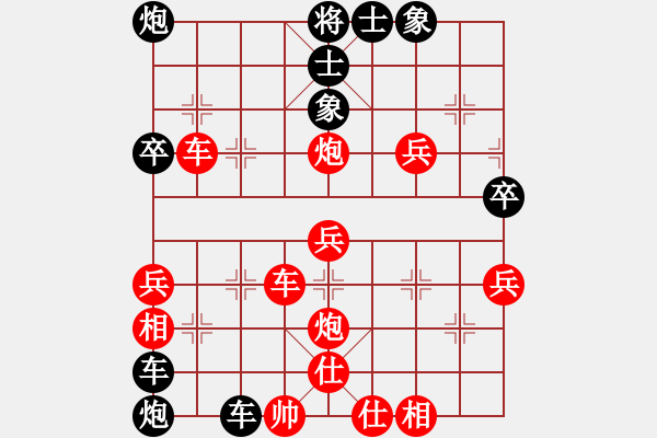 象棋棋譜圖片：2011.2.15 左三步虎對(duì)中炮進(jìn)3兵 楊陽(yáng)陽(yáng)哦(8弦)-負(fù)-在海一方(3弦) - 步數(shù)：58 