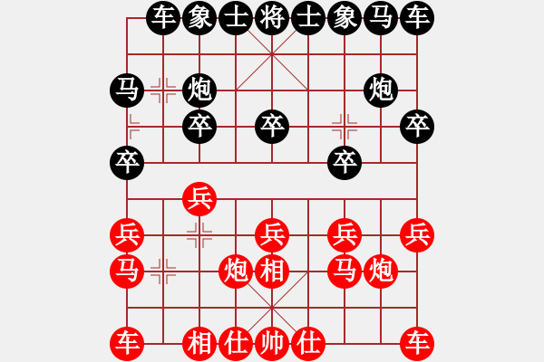 象棋棋譜圖片：勝負(fù)由我定8903[紅] -VS- bbboy002[黑] - 步數(shù)：10 